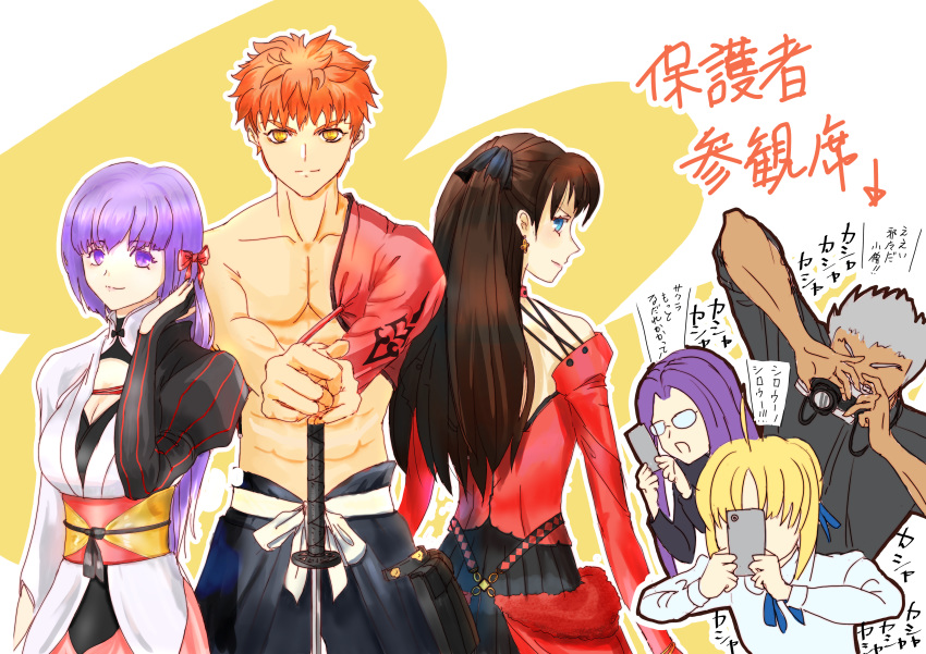 2boys 4girls abs absurdres ahoge archer_(fate) artoria_pendragon_(fate) black_hair black_ribbon blonde_hair blue_eyes braid breasts brown_eyes brown_hair cleavage commentary dark-skinned_male dark_skin denim dress earrings emiya_shirou fate/grand_order fate/stay_night fate_(series) floating french_braid glasses hair_between_eyes hair_ribbon highres holding igote japanese_clothes jeans jewelry katana large_breasts levitation long_hair long_sleeves looking_at_viewer matou_sakura matou_sakura_(imaginary_around) medium_breasts medusa_(fate) medusa_(rider)_(fate) multiple_boys multiple_girls obi orange_hair pants pectorals polka_dot polka_dot_legwear ponytail purple_eyes purple_hair raglan_sleeves red_dress red_hair red_legwear red_ribbon ribbon saber_(fate) sash senji_muramasa_(fate) short_hair single_bare_shoulder skirt sleeveless smile sweater sword thighhighs tohsaka_rin tohsaka_rin_(formalcraft) topless_male translated two_side_up very_long_hair wani_(sj3934) weapon white_hair yellow_eyes zettai_ryouiki