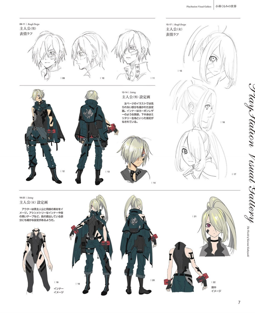 1boy asymmetrical_clothes asymmetrical_hair baggy_pants black_footwear blue_eyes boots breasts brown_eyes collared_shirt concept_art cross-laced_footwear female fingerless_gloves gloves god_eater god_eater_3 highres hood hooded_sweater jacket jacket_on_shoulders kurumi_kobayashi lace-up_boots large_breasts leotard leotard_under_clothes official_art pants platinum_blonde_hair player_(god_eater_3) shirt skin_tight source_request sweater