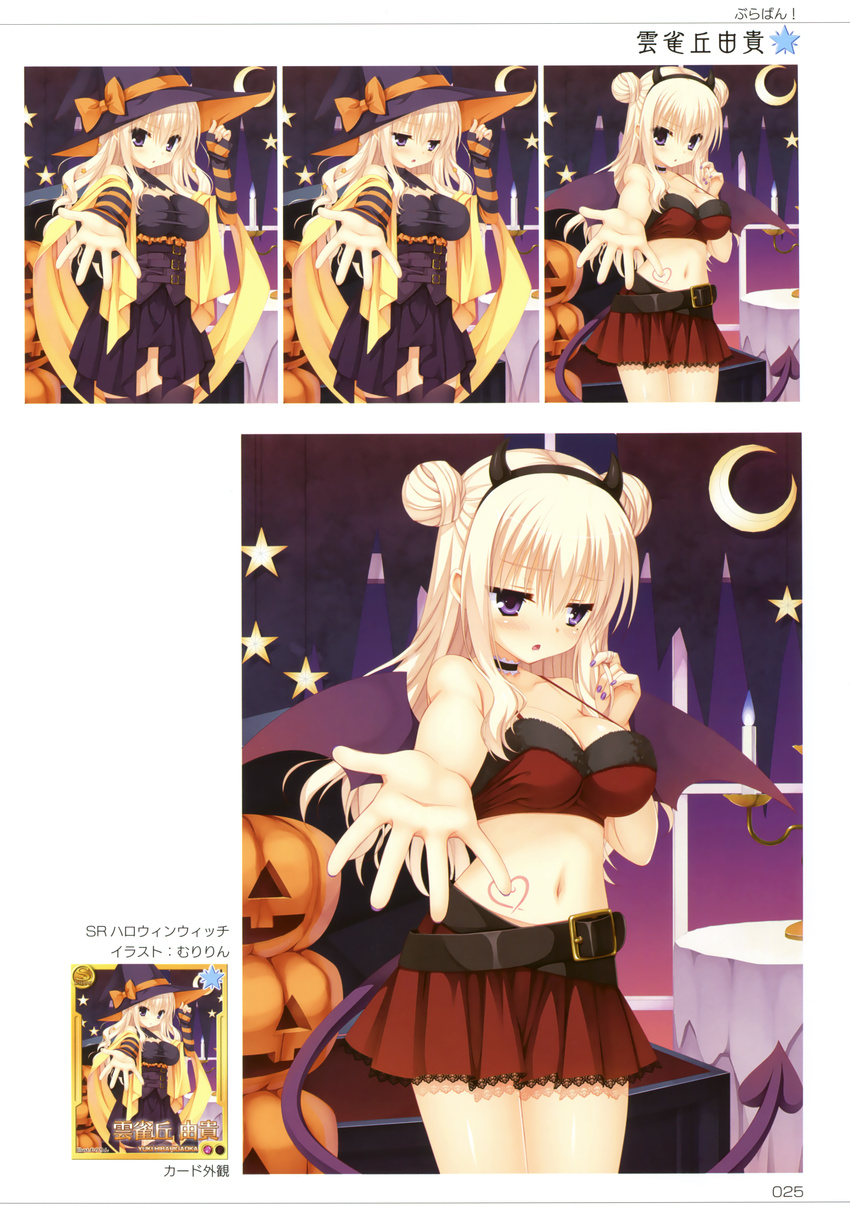 absurdres belt black_hairband blonde_hair bra-ban! breasts cleavage cowboy_shot crop_top demon_horns demon_tail dress fake_horns female hairband halloween halloween_costume hat hibarigaoka_yuki highres horns large_breasts long_hair looking_at_viewer looking_down midriff mole mole_under_eye moon multiple_views muririn navel off_shoulder orange_ribbon outstretched_arm pleated_skirt red_skirt ribbon skirt star_(symbol) striped_sleeves tail variations witch_hat yuzu-soft