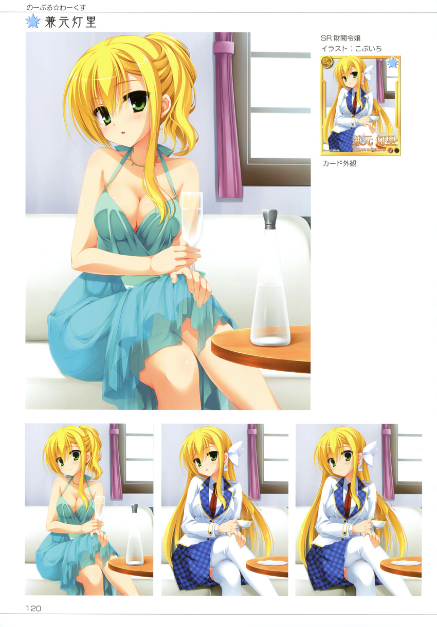 absurdres blonde_hair blue_dress blue_skirt breasts cleavage collarbone crossed_legs dress female green_eyes hair_ribbon highres holding indoors jewelry kanemoto_akari kobuichi long_hair looking_at_viewer medium_breasts multiple_views necklace necktie noble_works pleated_skirt red_necktie ribbon school_uniform see-through shirt sidelocks sitting skirt sleeveless sleeveless_dress thighhighs variations white_background white_ribbon white_shirt window