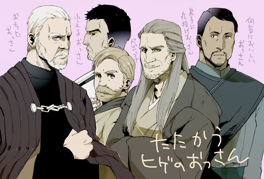 5boys animification bail_organa beard commentary_request count_dooku facial_hair jango_fett long_hair male_focus multiple_boys obi-wan_kenobi photoshop_(medium) pink_background qui-gon_jinn short_hair smile star_wars tettou_(hateru08) translated