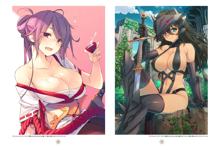 2girls aqua_eyes arm_support armor armored_boots bare_shoulders black_hair blue_sky boots bou_(inubou) breasts choko_(cup) cleavage cloud collarbone cup dark-skinned_female dark_skin day dungeon_travelers_2 elbow_gloves feet_out_of_frame gauntlets gloves grisherina_efleanor helmet highres holding houzouji_yae kokonoka large_breasts long_hair looking_at_viewer multiple_girls navel off_shoulder official_art open_mouth outdoors page_number pelvic_curtain purple_eyes purple_hair sarashi scan shiny sitting sky smile sword tied_hair tree upper_body weapon