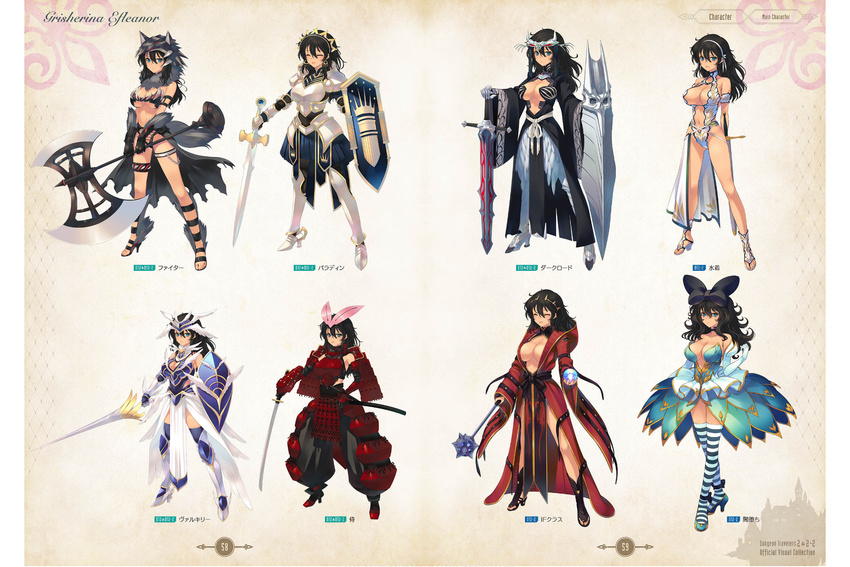 animal_hood armor armored_boots armored_dress arms_behind_back axe bare_shoulders battle_axe bikini_armor black_hair blue_eyes boots bou_(inubou) bow breasts character_name choker cleavage closed_eyes collarbone dark_skin dress dungeon_travelers_2 earrings elbow_gloves female full_body gauntlets gloves grisherina_efleanor hair_ornament hairbow helmet high_heels highres holding hood japanese_armor jewelry katana large_breasts leotard long_hair long_sleeves looking_at_viewer mace navel official_art open_mouth page_number pantyhose pelvic_curtain scan sheath shield shoulder_armor sleeveless smile spiked_mace spikes strapless strapless_dress striped_clothes striped_thighhighs sword thighhighs toeless_footwear weapon wide_sleeves zettai_ryouiki