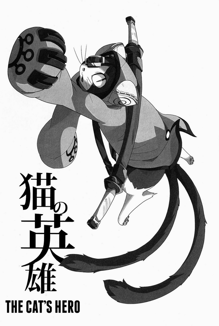 2011 anthro arc_system_works asian_mythology blazblue clothing east_asian_mythology eye_patch eyewear felid harusuke hi_res japanese japanese_mythology japanese_text jubei_(blazblue) kaka_(blazblue) male mammal melee_weapon mythology nekomata solo text weapon yokai