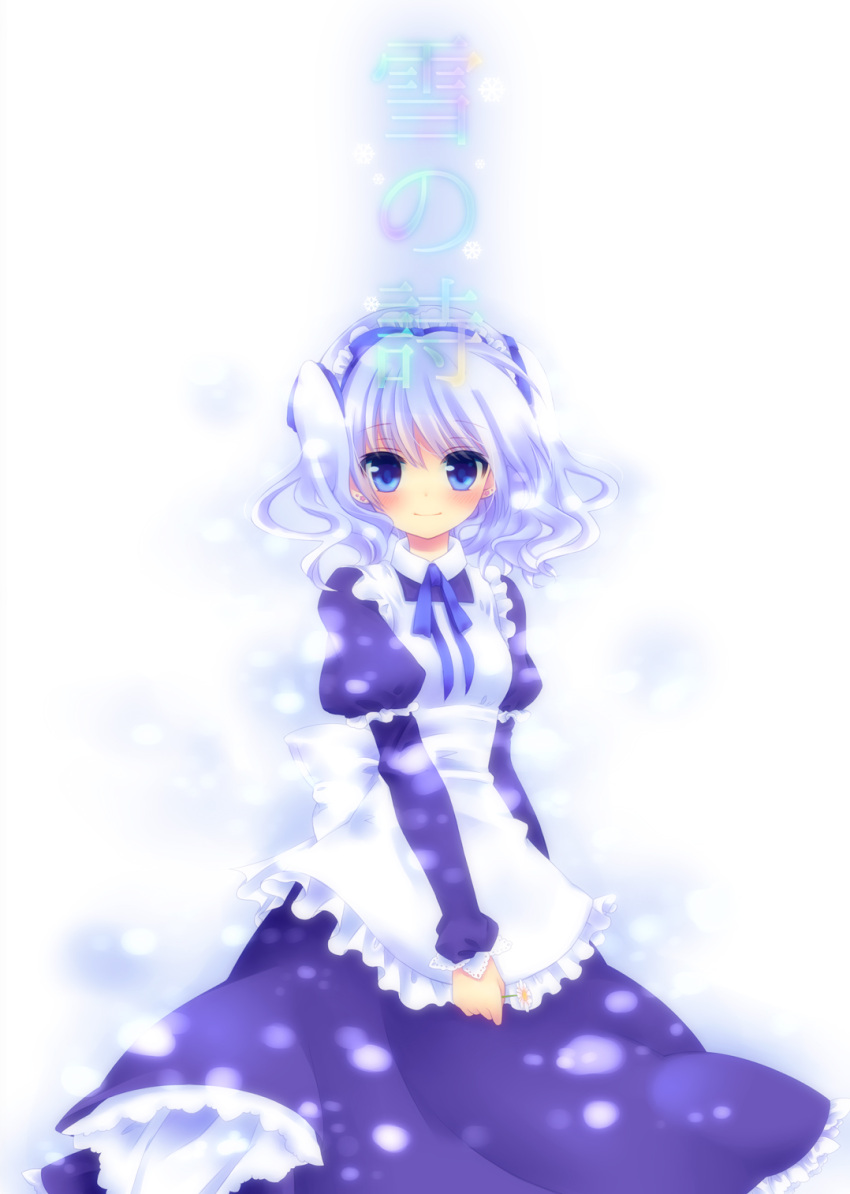 bad_id bad_pixiv_id blue_eyes blue_hair female flower headdress highres holding holding_flower konno_kengo long_hair looking_at_viewer maid maid_headdress original photoshop_(medium) ribbon smile solo standing twintails