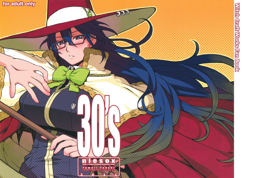 bespectacled blue_eyes blue_hair blush cloak cover cover_page doujin_cover female glasses hat highres kagari_ayaka long_hair solo tamori_tadaji witch_craft_works witch_hat