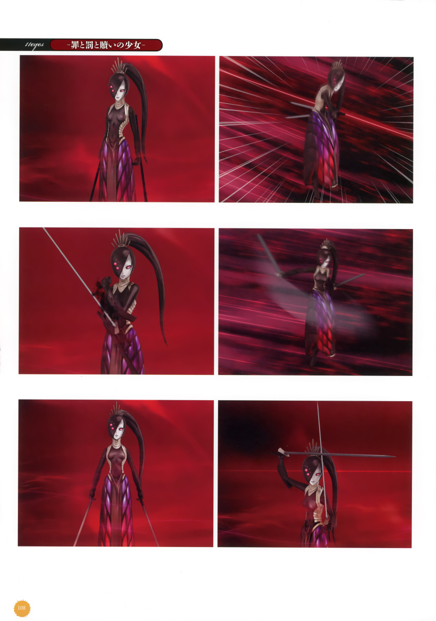 11eyes bodysuit kengou kurokishi_superubia sword