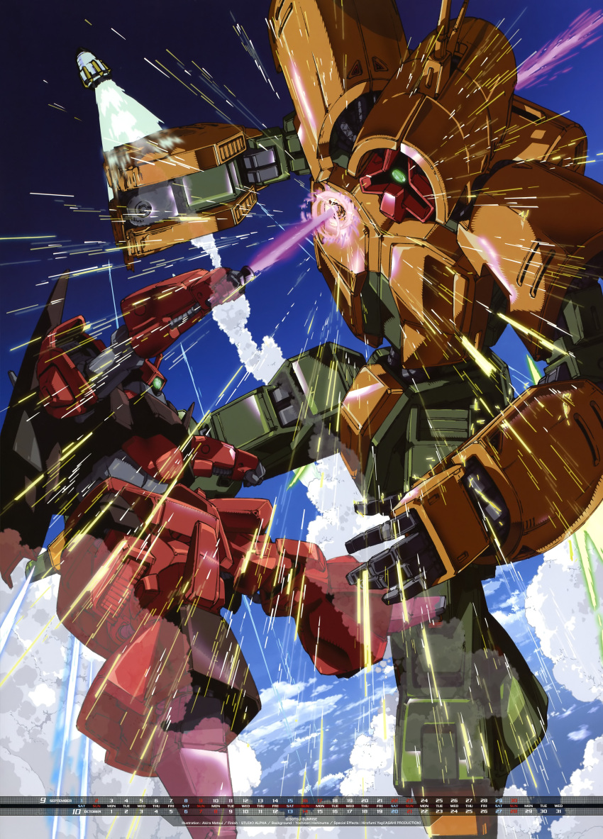 asshimar calendar gundam matsui_akira mecha rick_dias zeta_gundam