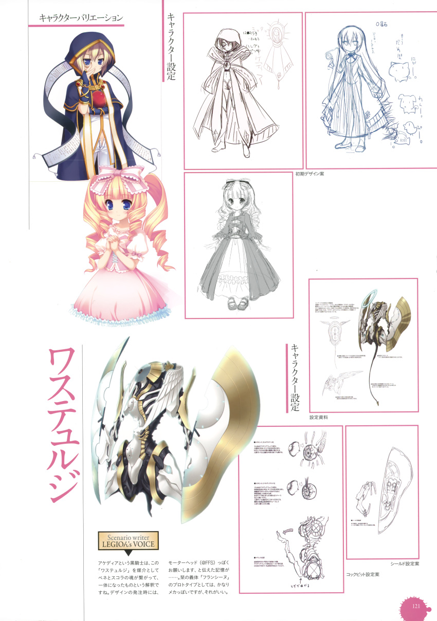 11eyes character_design dress hatori_piyoko shoka_no_benedictus shoka_no_scholastica