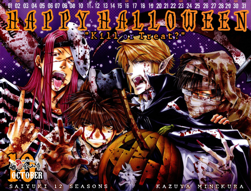 blood calendar cho_hakkai genjou_sanzou halloween male minekura_kazuya saiyuki sha_gojou son_goku_(saiyuki) watermark