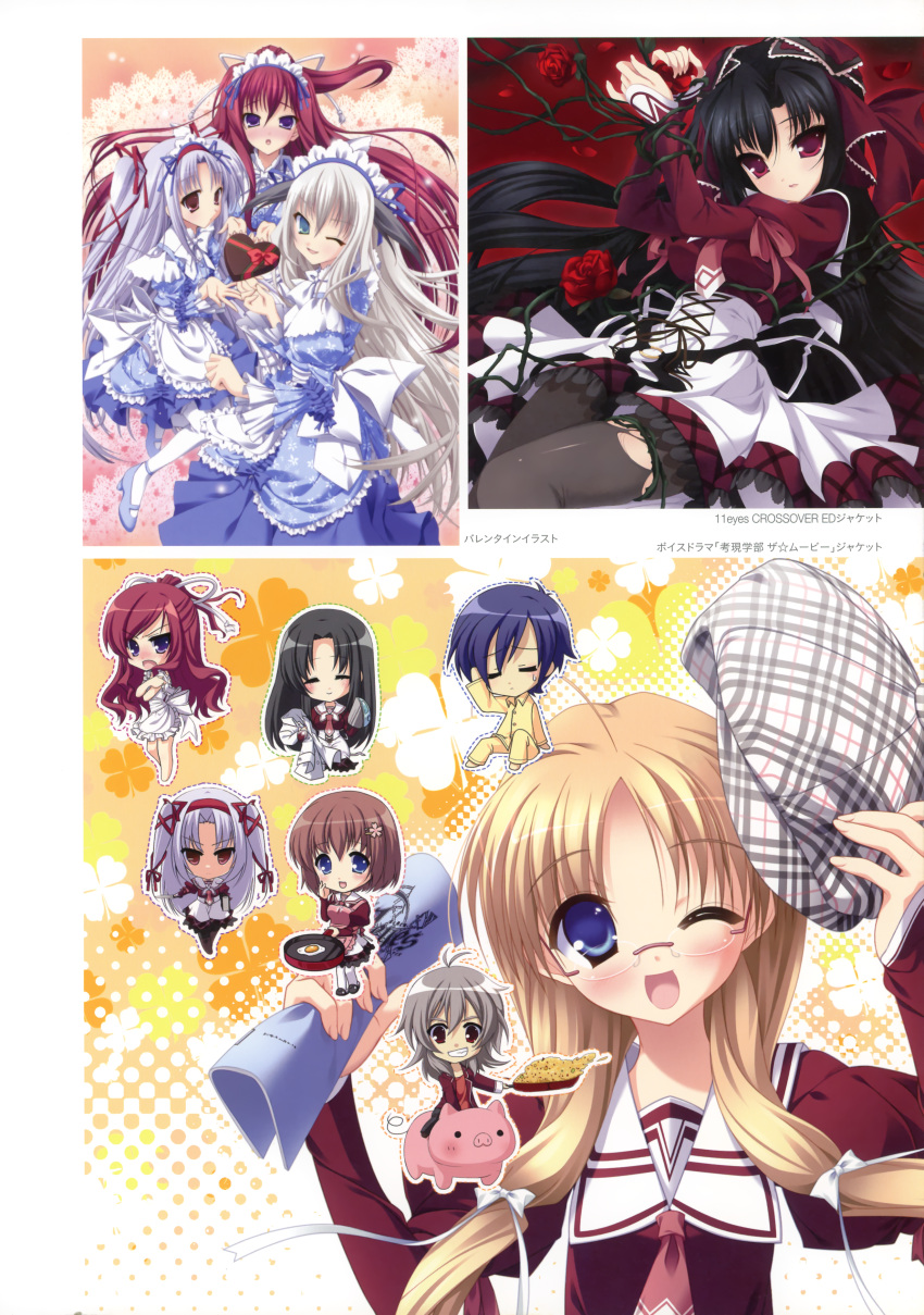 11eyes chibi hagiwara_onsen hirohara_yukiko kuroshiba_kanae kusakabe_misuzu lisette_vertorre megane minase_yuka momono_shiori pantyhose satsuki_kakeru seifuku tachibana_kukuri torn_clothes waitress youta