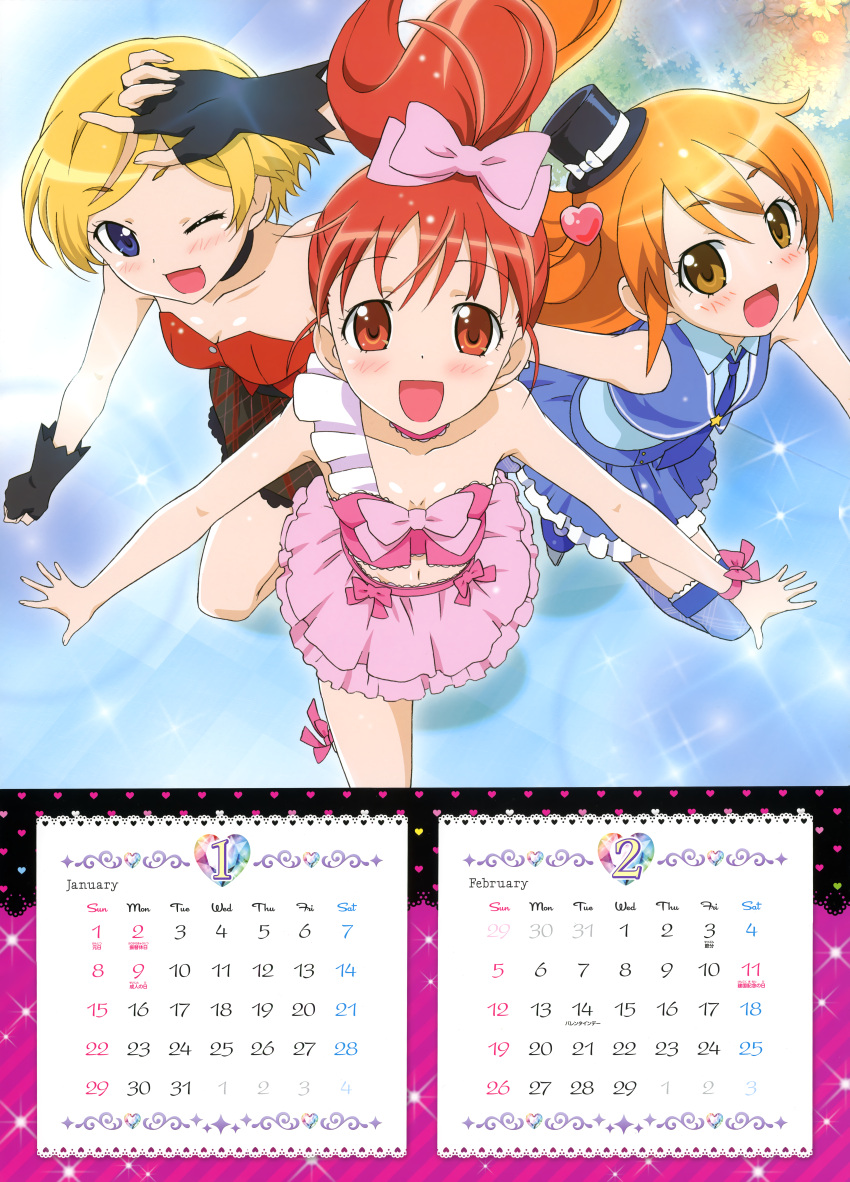 calendar harune_aira pretty_rhythm tagme