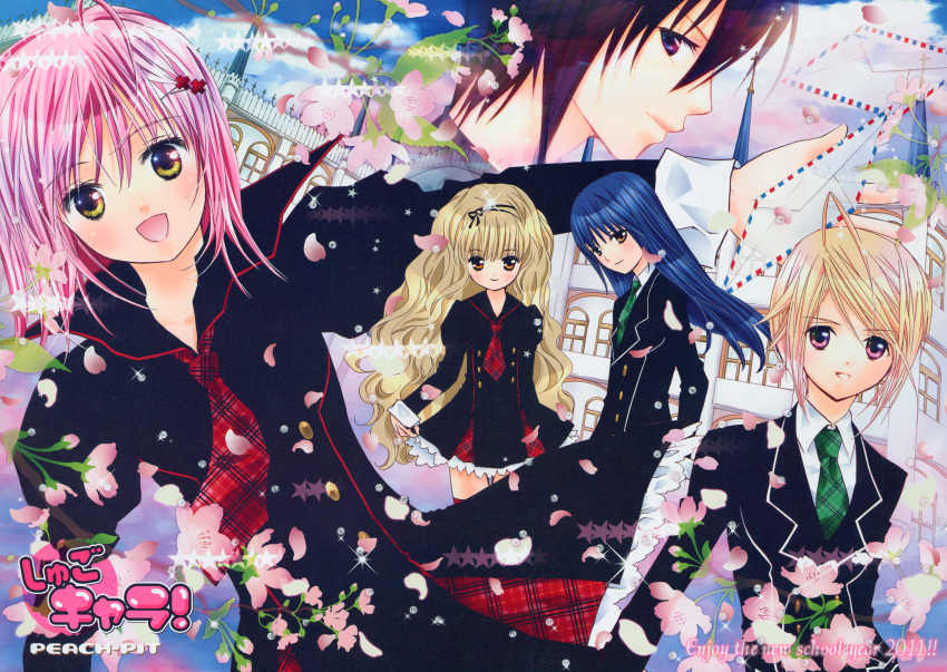 fujisaki_nagihiko hinamori_amu hotori_tadase mashiro_rima paper_texture peach-pit seifuku shugo_chara tsukiyomi_ikuto