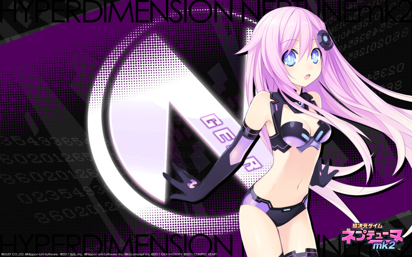 bodysuit choujigen_game_neptune cleavage nepgear purple_sister tsunako wallpaper