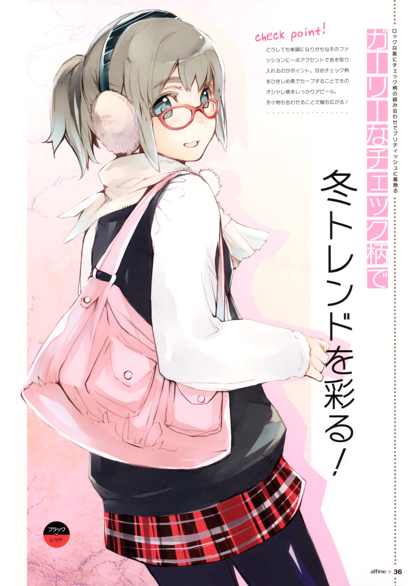 fujishima megane pantyhose raving_phantom tagme