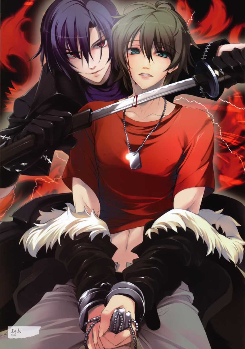 akira_(togainu_no_chi) blood male shiki_(togainu_no_chi) sword togainu_no_chi youta