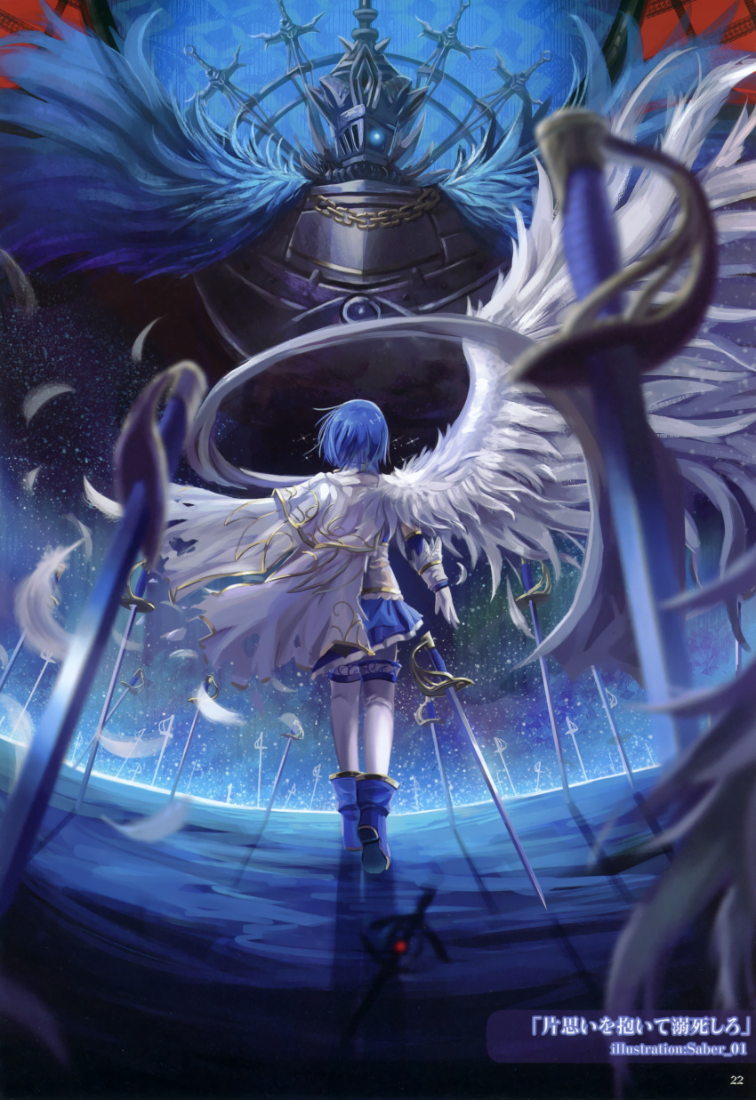 absurdres ankle_boots armor blue_hair blurry boots cape chains depth_of_field english_text feathers female field_of_blades fisheye from_behind gloves glowing glowing_eye grief_seed highres magical_girl mahou_shoujo_madoka_magica mahou_shoujo_madoka_magica_(anime) miki_sayaka miki_sayaka_(magical_girl) miniskirt multiple_swords multiple_weapons oktavia_von_seckendorff perspective planted planted_sword saber_01 scan short_hair skirt sword thighhighs torn_clothes walking weapon white_gloves white_legwear wings witch_(madoka_magica) zettai_ryouiki