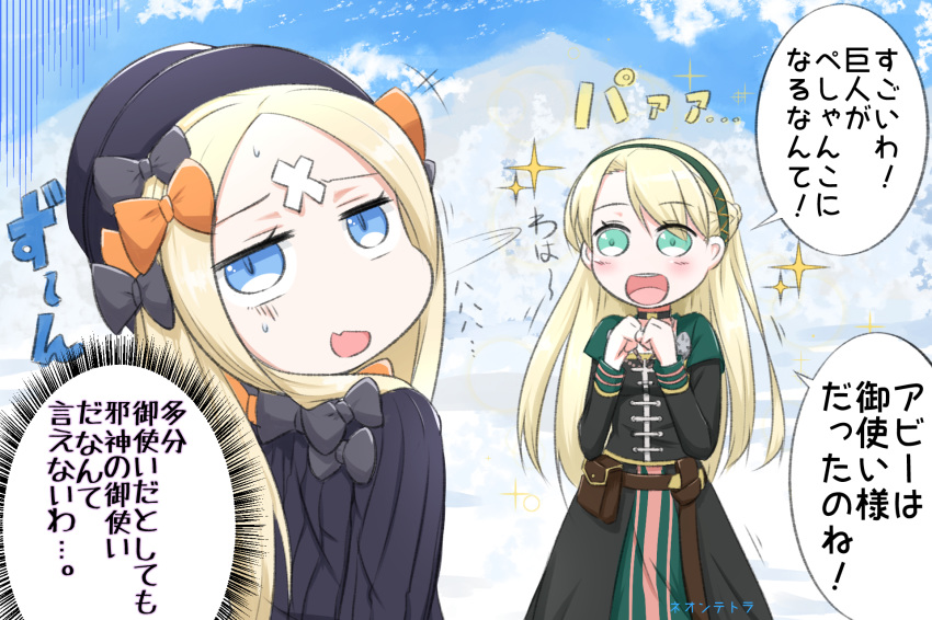 +++ 2girls :d abigail_williams_(fate) black_bow black_dress black_hat black_shirt black_skirt blonde_hair blue_eyes blue_sky bow check_commentary cloud commentary_request crossed_bandaids day dress fate/grand_order fate_(series) gerda_(fate) green_eyes green_hairband hairband hairbow hands_up hat highres long_hair long_sleeves multiple_girls neon-tetora oerba_yun_fang open_mouth orange_bow outdoors parted_bangs round_teeth shirt skirt sky smile sparkle speech_bubble standing sweat teeth translation_request upper_teeth_only very_long_hair