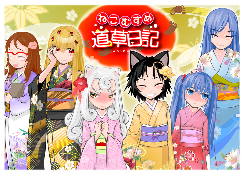 6+girls animal_ears bad_id bad_pixiv_id blonde_hair blush ibuki_(neko_musume_michikusa_nikki) j7w japanese_clothes jorogumo_(neko_musume_michikusa_nikki) kimono koma_(neko_musume_michikusa_nikki) komainu kurona_(neko_musume_michikusa_nikki) kutchii mashiro_(neko_musume_michikusa_nikki) multiple_girls neko_musume_michikusa_nikki short_hair