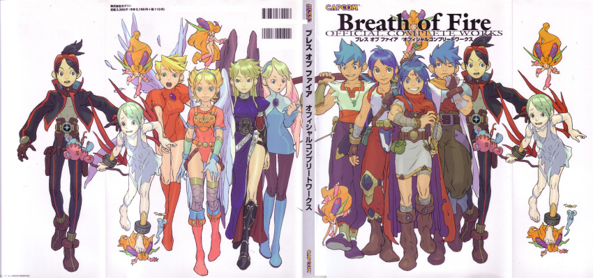 absurdres armor barefoot blonde_hair blue_eyes blue_hair boots breath_of breath_of_fire breath_of_fire_complete_works breath_of_fire_i breath_of_fire_ii breath_of_fire_iii breath_of_fire_iv breath_of_fire_v capcom comedy cover cover_page crossover dress fairy fire_complete_works funny gloves green_eyes highres legs long_hair nina nina_(breath_of_fire_i) nina_(breath_of_fire_ii) nina_(breath_of_fire_iii) nina_(breath_of_fire_iv) nina_(breath_of_fire_v) official_art pantyhose ryu ryuu_(breath_of_fire_i) ryuu_(breath_of_fire_ii) ryuu_(breath_of_fire_iii) ryuu_(breath_of_fire_iv) ryuu_(breath_of_fire_v) short_hair side_slit sword tattoo thighs time_paradox trample weapon wings yoshikawa_tatsuya