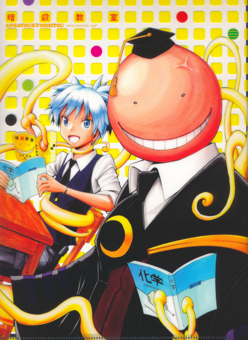 ansatsu_kyoushitsu koro-sensei male matsui_yuusei monster seifuku shiota_nagisa tentacle