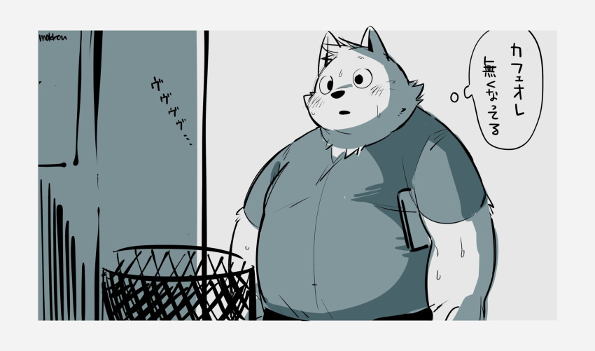 2020 anthro belly blush canid canine canis clothing domestic_dog hi_res japanese_text kemono male mammal overweight overweight_anthro overweight_male shirt solo text topwear uokkom