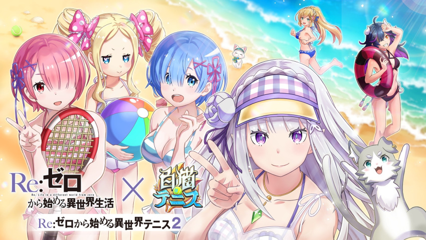 beatrice_(re_zero) bikini cleavage emilia_(re_zero) horns pack_(re_zero) pointy_ears ram_(re_zero) re_zero_kara_hajimeru_isekai_seikatsu rem_(re_zero) swimsuits tagme