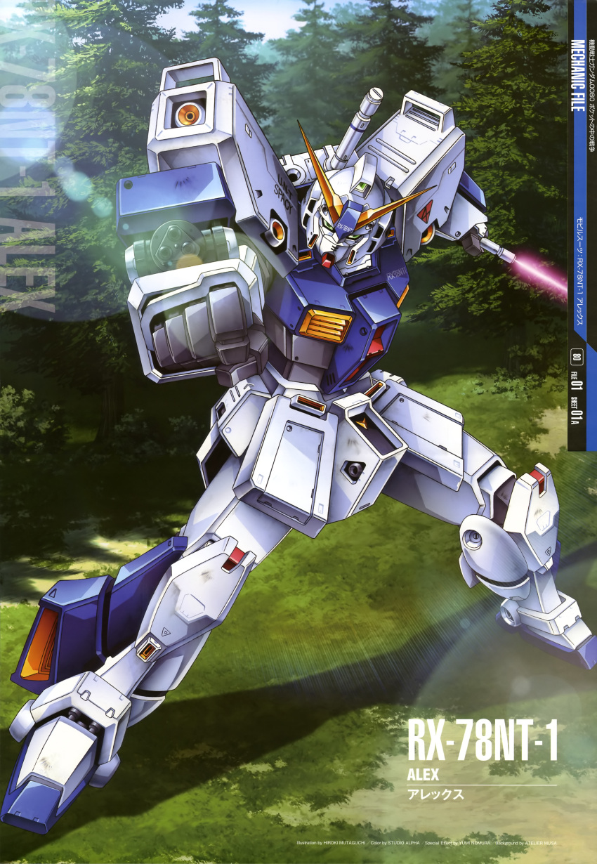 absurdres artist_request energy_sword forest gatling_gun gun gundam gundam_0080 gundam_alex highres mecha nature no_humans robot sword weapon