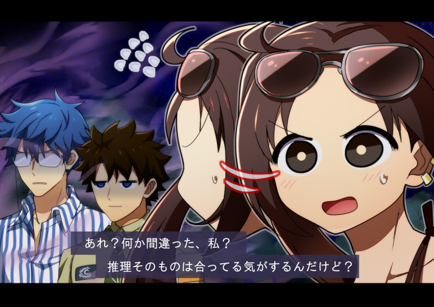 2boys black_hair blue_eyes blue_hair blush brown_hair chaldea_logo collarbone commentary_request expressionless eyewear_on_head eyewear_strap fate/grand_order fate_(series) female fujimaru_ritsuka_(male) fujimaru_ritsuka_(male)_(chaldea_pathfinder) glasses green_neckwear grey_eyes hans_christian_andersen_(adult)_(fate) hans_christian_andersen_(fate) honchu jitome letterboxed long_hair multiple_boys official_alternate_costume opaque_glasses open_mouth scout_uniform shirt striped_clothes striped_shirt sunglasses sweatdrop translation_request vertical-striped_clothes vertical-striped_shirt yu_mei-ren_(fate) yu_mei-ren_(swimsuit_lancer)_(fate)