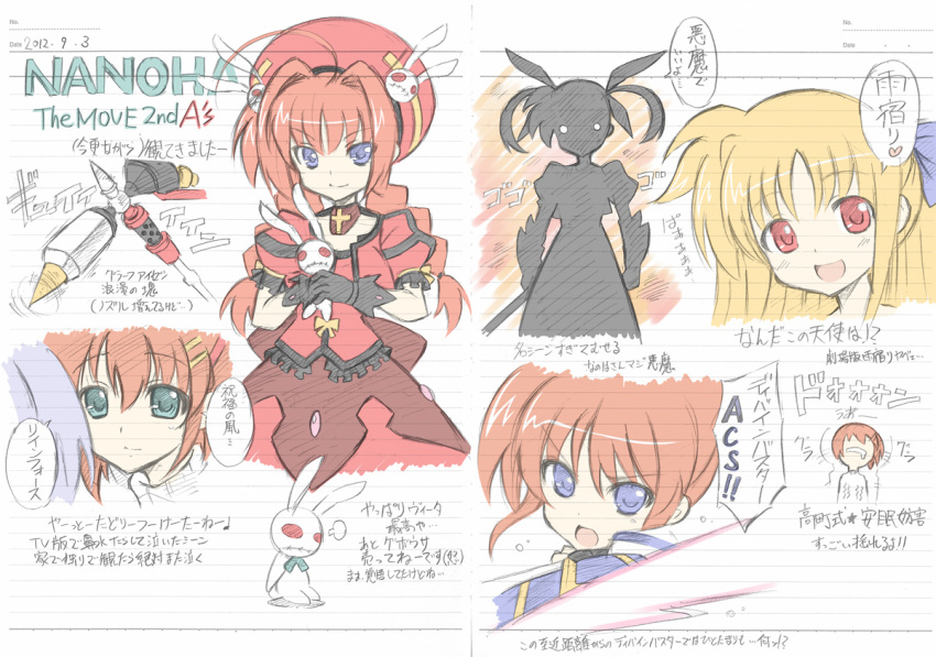 5girls :d ahoge aoi_masami blonde_hair blue_eyes blush braid brown_hair commentary_request copyright_name fate_testarossa gloves graf_eisen green_eyes hair_ornament hair_ribbon hammer hat jacket long_hair lyrical_nanoha magical_girl mahou_shoujo_lyrical_nanoha mahou_shoujo_lyrical_nanoha_a's mahou_shoujo_lyrical_nanoha_the_movie_2nd_a's multiple_girls noroi_usagi open_clothes open_jacket open_mouth photoshop_(medium) puffy_sleeves purple_eyes rabbit red_eyes red_hair reinforce ribbon saliva short_hair short_twintails smile stuffed_animal stuffed_rabbit stuffed_toy sweater takamachi_nanoha translation_request twin_braids twintails vita_(nanoha) white_devil x_hair_ornament yagami_hayate