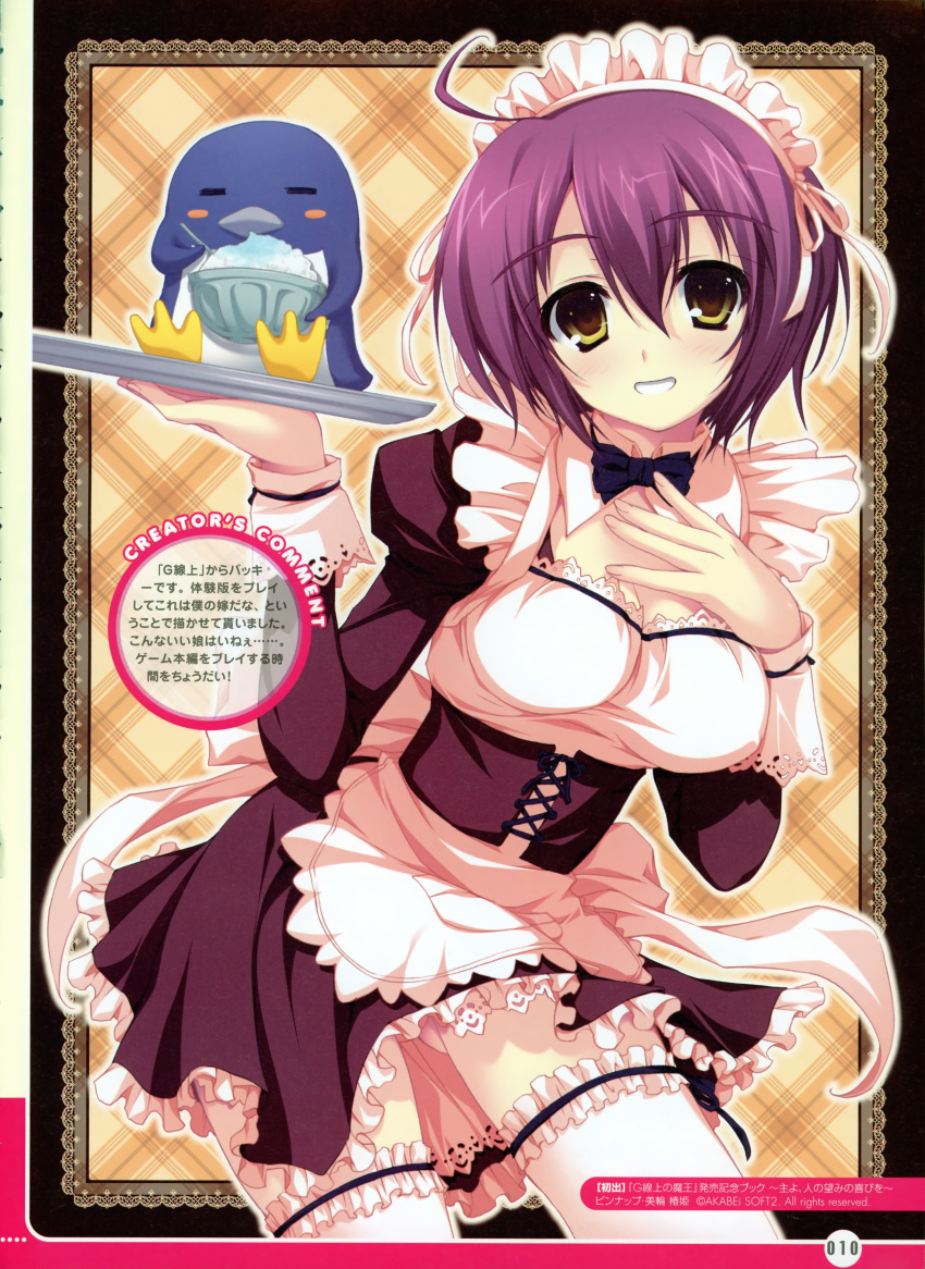 :d =_= absurdres ahoge bird breasts commentary dress eating frilled_dress frilled_legwear frilled_thighhighs frills g-senjou_no_maou g_senjou_no_maou highres maid maid_headdress miwa_tsubaki open_mouth panties penguin purple_hair shaved_ice smile solo thighhighs tomose_shunsaku tray underwear waitress white_legwear yellow_eyes