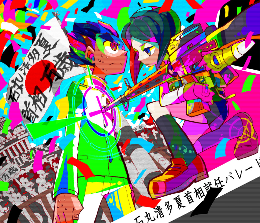 1boy alternate_universe bad_id bad_pixiv_id black_hair black_legwear blue_eyes danganronpa:_trigger_happy_havoc danganronpa_(series) female flag freckles gun ikusaba_mukuro ishimaru_kiyotaka kneehighs monokuma red_eyes rifle school_uniform short_hair skirt socks sweatdrop toyama96 translated weapon