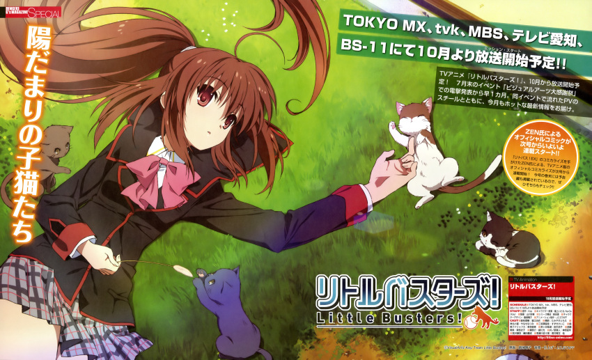 absurdres blazer bow brown_hair cat_teaser dengeki_g's feline female grass highres iizuka_haruko jacket lennon little_busters! little_busters!_school_uniform lying natsume_rin official_art pink_bow plaid plaid_skirt ponytail red_eyes scan school_uniform skirt