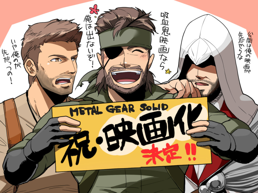 3boys ^_^ assassin's_creed_(series) assassin's_creed_ii bad_id bad_pixiv_id bandana beard big_boss blush closed_eyes commentary_request crossover eyepatch ezio_auditore_da_firenze facial_hair fingerless_gloves gloves hinoe_(dd_works) jewelry male_focus metal_gear_(series) metal_gear_solid_3:_snake_eater multiple_boys multiple_crossover naked_snake nathan_drake open_mouth ring translated uncharted