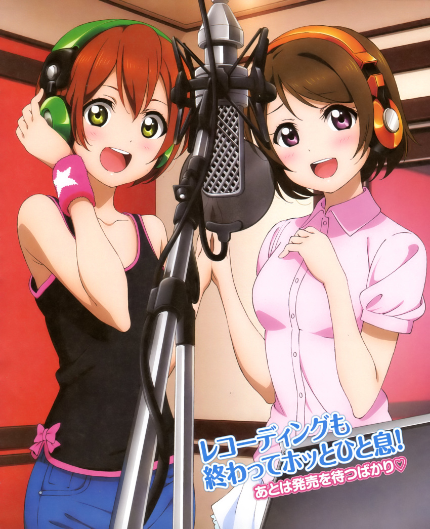 2girls :d absurdres blush brown_hair denim dress_shirt green_eyes hand_on_headphones hand_on_own_chest headphones highres holding_hands hoshizora_rin imageboard_desourced koizumi_hanayo looking_at_viewer love_live! love_live!_school_idol_project microphone multiple_girls murota_yuuhei non-web_source open_mouth purple_eyes red_hair shirt short_hair smile