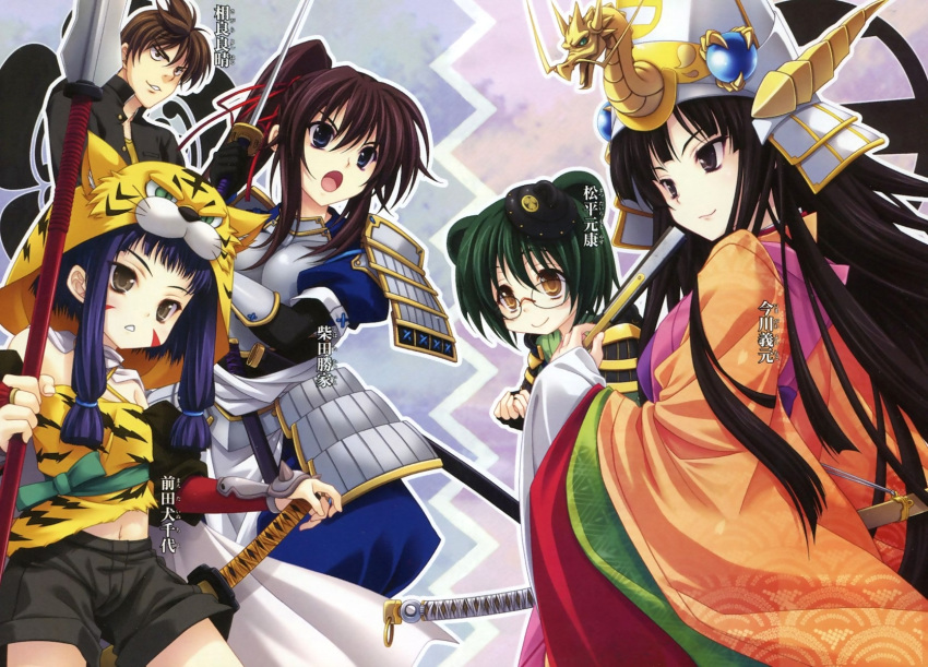 1boy 4girls :o animal_hood armor blue_eyes bridal_gauntlets brown_eyes brown_hair character_name detached_sleeves dragon eastern_dragon facial_mark folding_fan gakuran glasses green_hair hand_fan hat helmet highres hood imagawa_yoshimoto_(oda_nobuna_no_yabou) japanese_armor japanese_clothes kabuto_(helmet) katana kimono kote kusazuri layered_clothes layered_kimono long_hair maeda_inuchiyo matsudaira_motoyasu miyama-zero multiple_girls oda_nobuna_no_yabou official_art polearm purple_hair sagara_yoshiharu samurai scan school_uniform seigaiha shibata_katsuie_(oda_nobuna_no_yabou) short_hair shoulder_armor smile smirk sode spear sword tiger_hood tiger_skin translated weapon