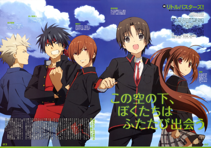 4boys :d absurdres clenched_hand cloud day female gakuran highres iizuka_haruko inohara_masato little_busters! little_busters!_school_uniform looking_back magazine_scan miyazawa_kengo multiple_boys naoe_riki natsume_kyousuke natsume_rin newtype official_art open_mouth plaid plaid_skirt ponytail scan school_uniform skirt sky smile talking