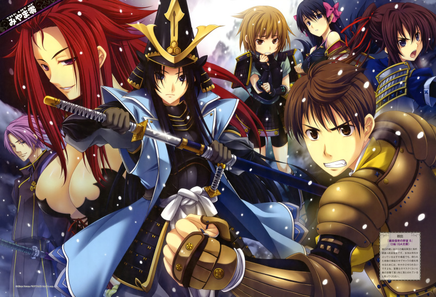 3boys 4girls :o absurdres armor asakura_yoshikage_(oda_nobuna_no_yabou) azai_nagamasa_(oda_nobuna_no_yabou) bare_shoulders blue_eyes blue_hair bow breasts brown_eyes brown_hair cleavage clenched_hand clenched_teeth corset frown gloves hair_ribbon hairbow helmet highres japanese_armor japanese_clothes kabuto katana kote kusazuri large_breasts long_coat long_hair miyama-zero multiple_boys multiple_girls niwa_nagahide_(oda_nobuna_no_yabou) oda_nobukatsu_(oda_nobuna_no_yabou) oda_nobuna_no_yabou official_art ponytail purple_eyes purple_hair red_hair ribbon sagara_yoshiharu samurai_armor scabbard scan sheath shibata_katsuie_(oda_nobuna_no_yabou) short_hair shorts smile snow sode sword takeda_shingen_(oda_nobuna_no_yabou) teeth unsheathing weapon