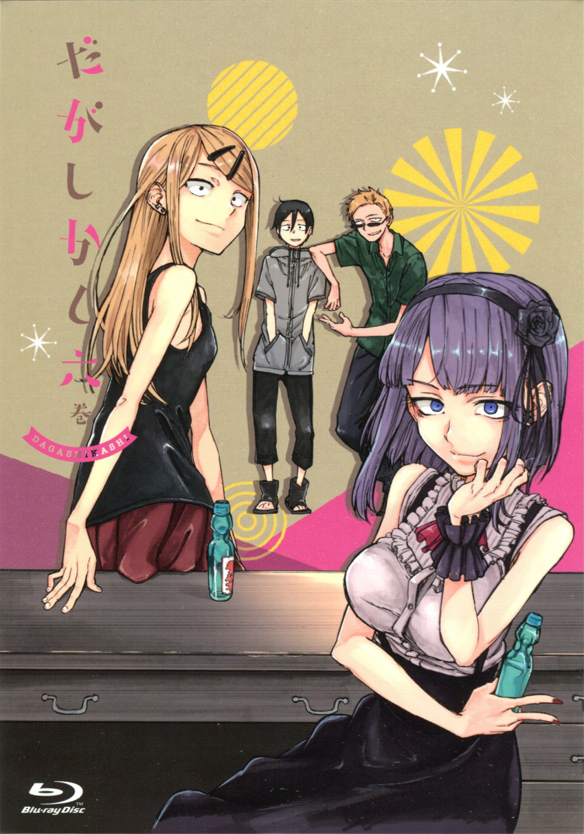 2boys 2girls arm_on_another's_shoulder ascot bare_shoulders black_hair black_hairband blu-ray_cover blu-ray_logo cover dagashi_kashi derivative_work desk endou_saya endou_tou flower gimp_(medium) hair_flower hair_ornament hairband hairclip hands_in_pockets highres kotoyama looking_at_viewer multiple_boys multiple_girls nail_polish official_art purple_hair ramune scan shidare_hotaru shikada_kokonotsu suspenders