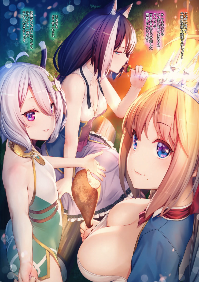 3girls absurdres animal_ear_fluff animal_ears black_hair blue_eyes breasts cat_ears cat_girl cat_tail cleavage collarbone diadem eating frilled_skirt frills grey_skirt hair_between_eyes half-closed_eyes highres holding karyl_(princess_connect!) kokkoro_(princess_connect!) large_breasts lens_flare long_hair looking_at_viewer low_twintails mana_(remana) medium_breasts medium_skirt multicolored_hair multiple_girls orange_hair pecorine_(princess_connect!) photoshop_(medium) princess_connect! profile purple_eyes scan skirt sleeveless streaked_hair tail tiara twintails very_long_hair white_hair