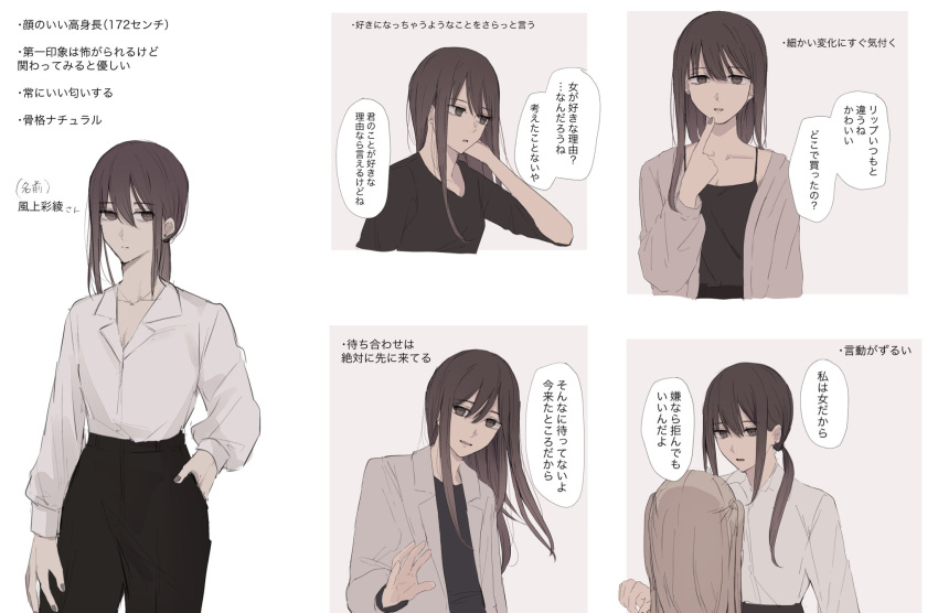 2girls bad_id bad_twitter_id black_camisole black_pants black_shirt brown_eyes brown_hair brown_jacket camisole collarbone collared_shirt commentary earrings grey_nails hair_between_eyes hand_on_own_hip hand_up high-waist_pants highres jacket jewelry kazakami_saaya long_hair long_sleeves low_ponytail multiple_girls nail_polish open_clothes open_jacket pants pointing pointing_at_self ponytail sakura_no_sekai shirt sidelocks stud_earrings translated tsuruse two_side_up utsumi_sakura white_shirt