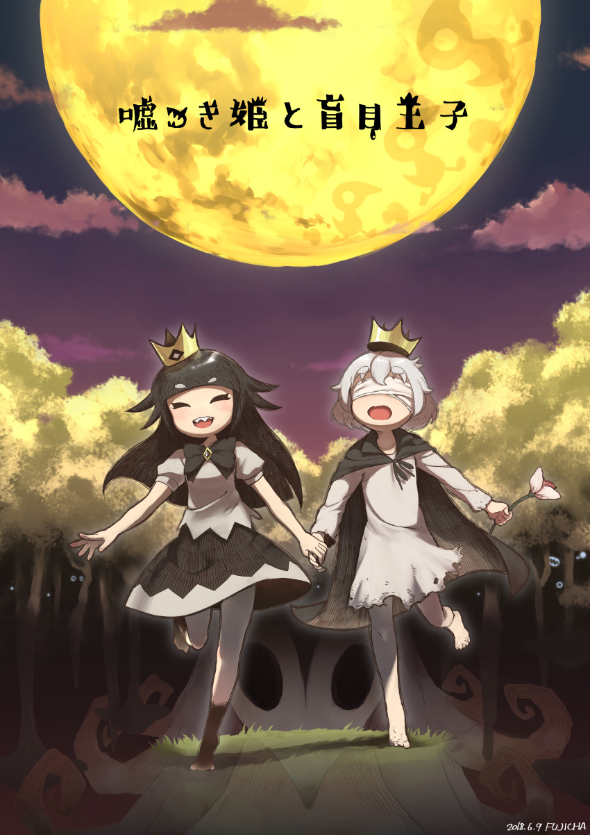 1boy 2girls absurdres bandages black_bow black_dress black_hair blind_prince bow closed_eyes copyright_name dress flower forest highres holding holding_flower holding_hands ito_yoki liar_princess long_hair moon multiple_girls nature open_mouth running sharp_teeth silhouette smile teeth tree usotsuki_hime_to_moumoku_ouji white_hair witch_(usotsuki_hime_to_moumoku_ouji)