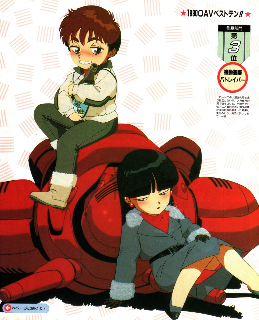 1990 1990s_(style) 2girls alcohol artist_request blush bottle character_request chibi dated drunk earrings english_commentary highres izumi_noa jewelry kidou_keisatsu_patlabor magazine_scan mecha multiple_girls parody retro_artstyle robot sake sake_bottle scan science_fiction sitting traditional_media