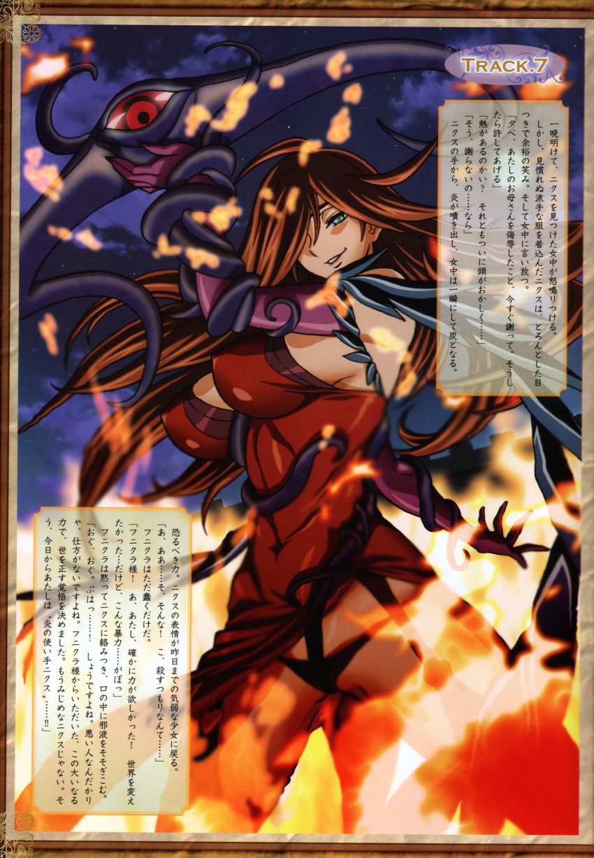 absurdres breasts brown_hair elbow_gloves female flame_master_nyx gloves grin hair_over_one_eye highres kaneko_hiraku large_breasts long_hair non-web_source nyx_(queen's_blade) open_mouth panties queen's_blade sideboob smile solo staff tentacle underwear