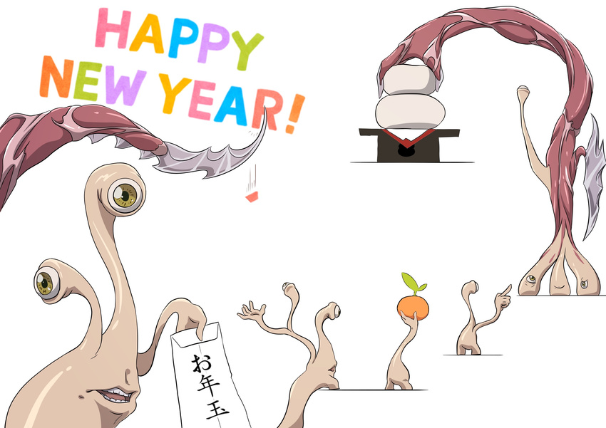 aono_meri bad_id bad_pixiv_id blade food fruit highres kiseijuu looking_at_viewer migi nengajou new_year no_humans orange_(fruit) text_focus yellow_eyes