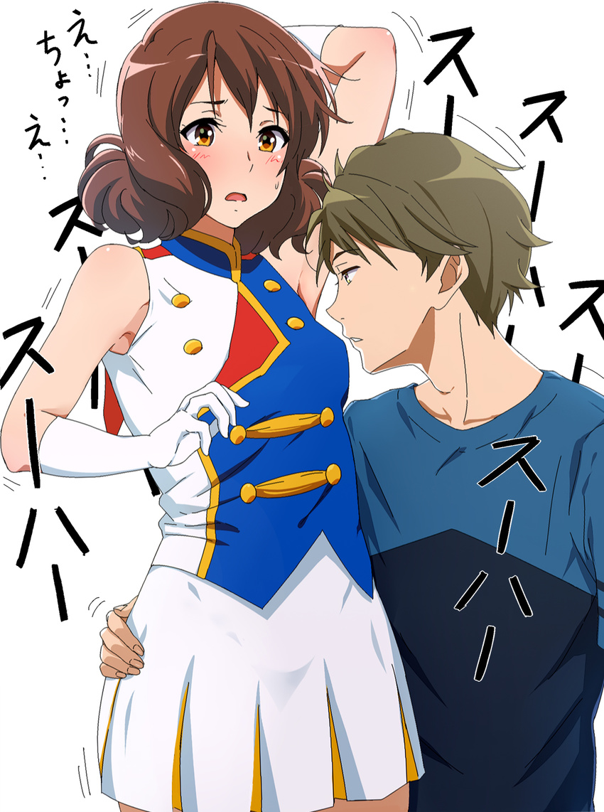 1boy archibald_(adahalt389zp) armpits band_uniform bare_shoulders breasts brown_eyes brown_hair commentary d: female gloves hibike!_euphonium highres looking_at_another medium_breasts no_headwear open_mouth oumae_kumiko profile short_hair smelling smelling_armpit straight tsukamoto_shuuichi white_gloves