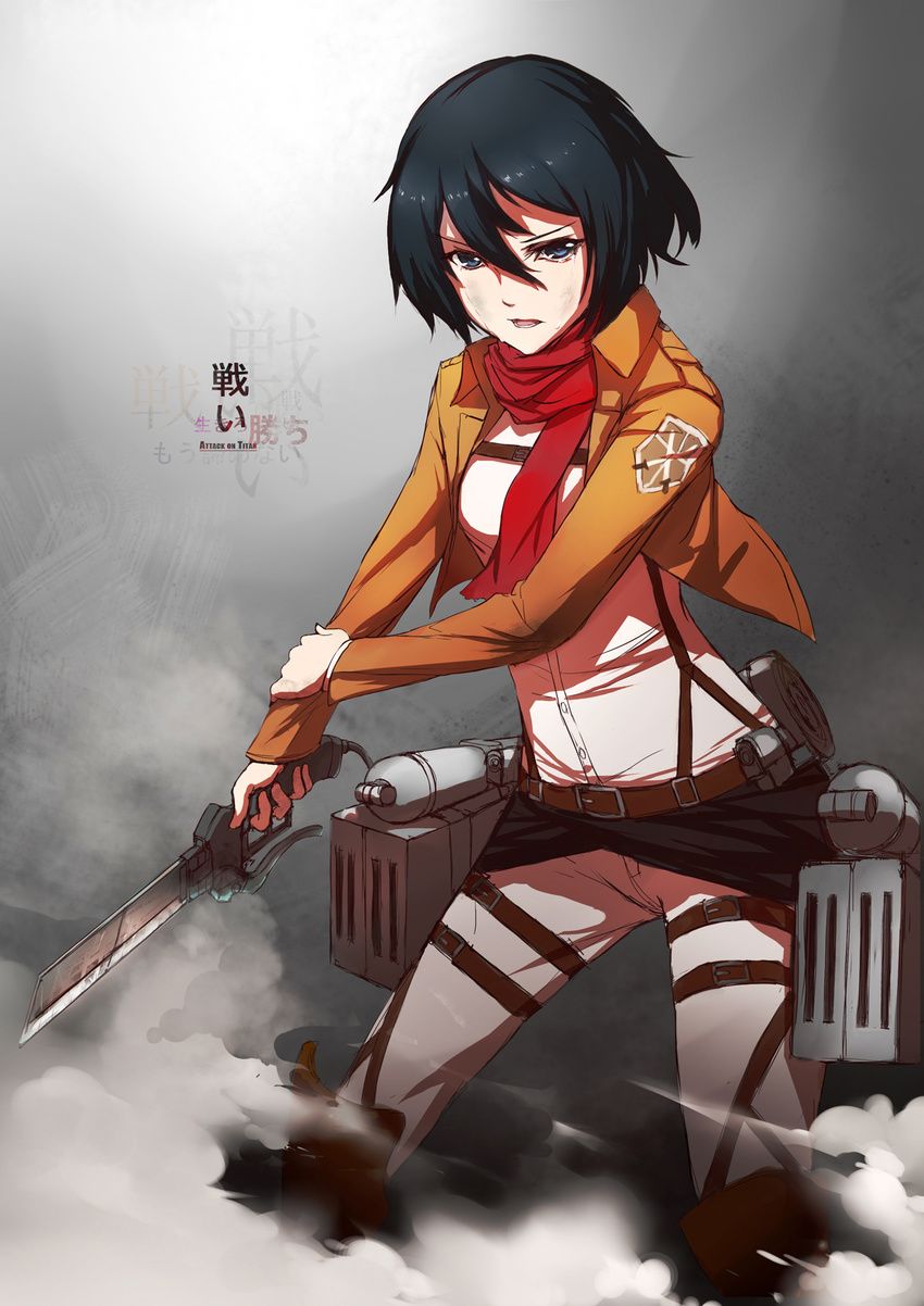 belt black_eyes black_hair boots buckle charimei commentary_request emblem female highres jacket long_sleeves mikasa_ackerman pants paradis_military_uniform photoshop_(medium) scarf shingeki_no_kyojin short_hair solo sword thigh_strap three-dimensional_maneuver_gear training_corps_(emblem) weapon