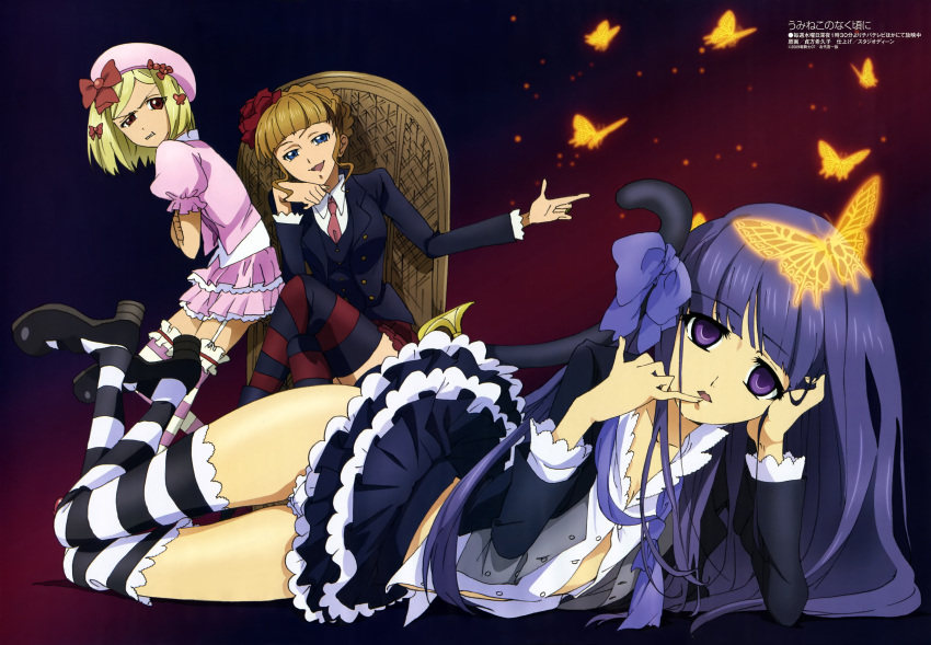 3girls absurdres annoyed beatrice_(umineko) beret blonde_hair blue_eyes blue_hair bow brown_hair bug butterfly crossed_arms frederica_bernkastel frilled_legwear frilled_panties frills garter_straps hairbow hat head_rest highres imageboard_desourced lambdadelta long_hair lying megami_magazine multiple_girls necktie non-web_source official_art on_side orange_butterfly panties pink_hat purple_eyes red_eyes sadakata_kikuko short_hair sitting striped_clothes striped_thighhighs tail thighhighs umineko_no_naku_koro_ni unbuttoned underwear very_long_hair white_panties yellow_butterfly