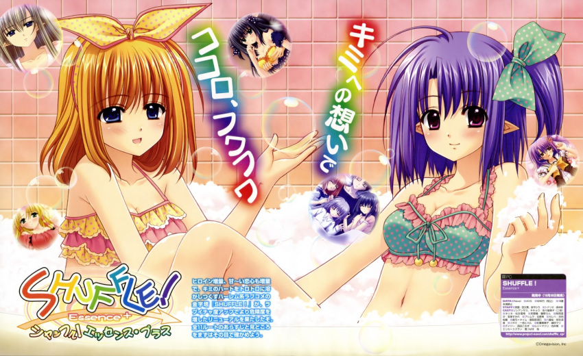 6+girls ahoge bath bikini blue_eyes blush bow breasts bubble cleavage daisy_(shuffle!) frilled_bikini frills fuyou_kaede hair_ribbon kareha medium_breasts multiple_girls nishimata_aoi orange_hair pointy_ears polka_dot polka_dot_bikini polka_dot_swimsuit ponytail primula purple_eyes purple_hair ribbon ruri_matsuri same-sex_bathing scan shared_bathing short_hair shuffle! shuffle!_essence+ side_ponytail sitting smile soap swimsuit yae_sakura_(shuffle!)