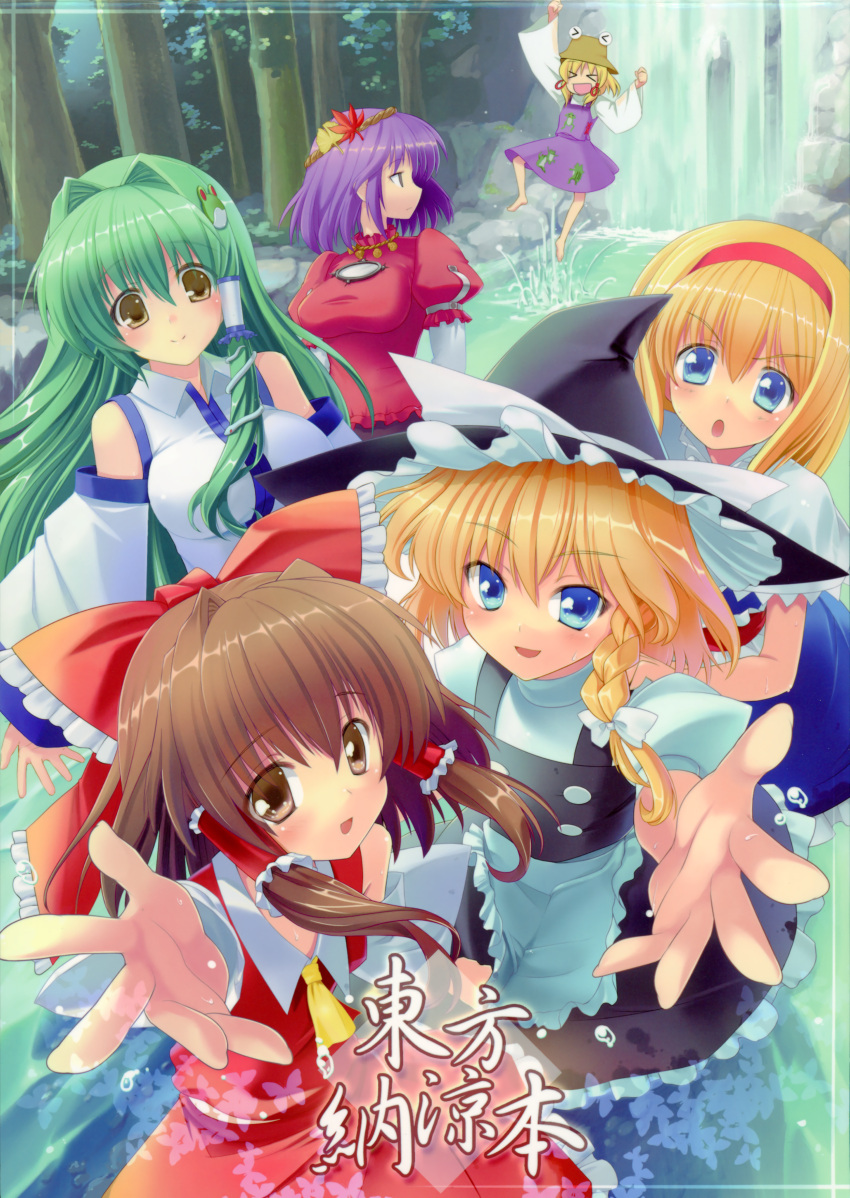 >_< 6+girls absurdres alice_margatroid blonde_hair blue_eyes braid brown_eyes brown_hair closed_eyes frog green_hair hair_ornament hair_ribbon hairband hakurei_reimu hands hat highres himawari_(sunlight_yellow) jumping kirisame_marisa kochiya_sanae leaf leaf_hair_ornament looking_back moriya_suwako multiple_girls open_mouth outstretched_arm outstretched_hand purple_hair reaching ribbon smile touhou tree water waterfall witch_hat yasaka_kanako